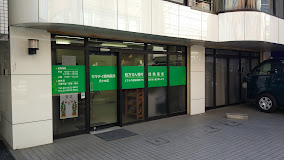 ドラックストア　セキテイ薬局代々木店（ドラッグストア）まで174m