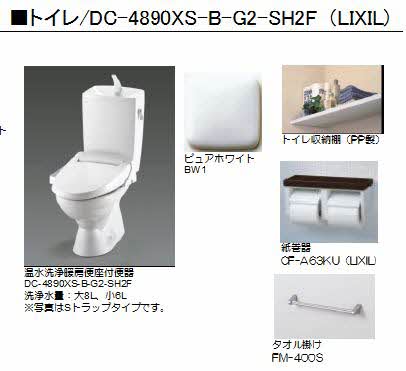 トイレ　イメージ