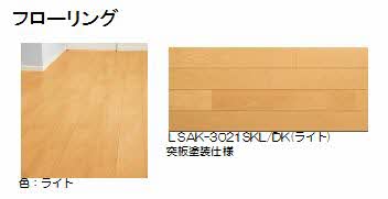 居室・リビング　イメージ