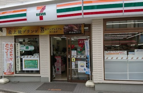 コンビニ　セブンイレブン 渋谷初台1丁目店（コンビニ）まで221m