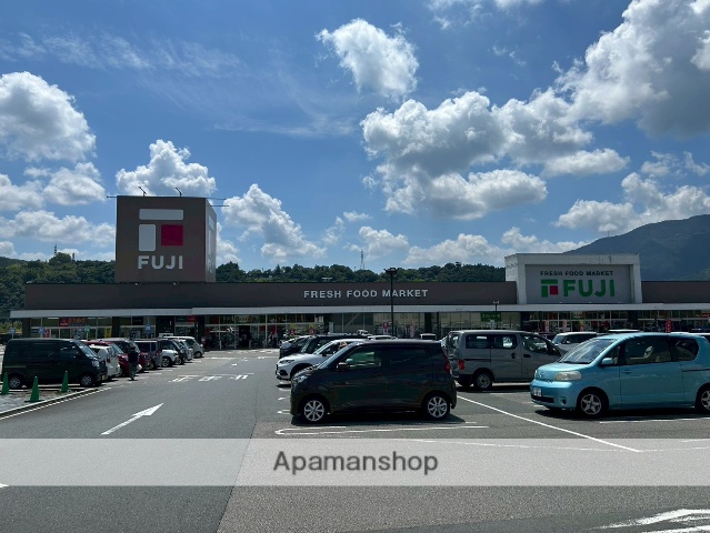 スーパー　フジ内子店（スーパー）まで600m