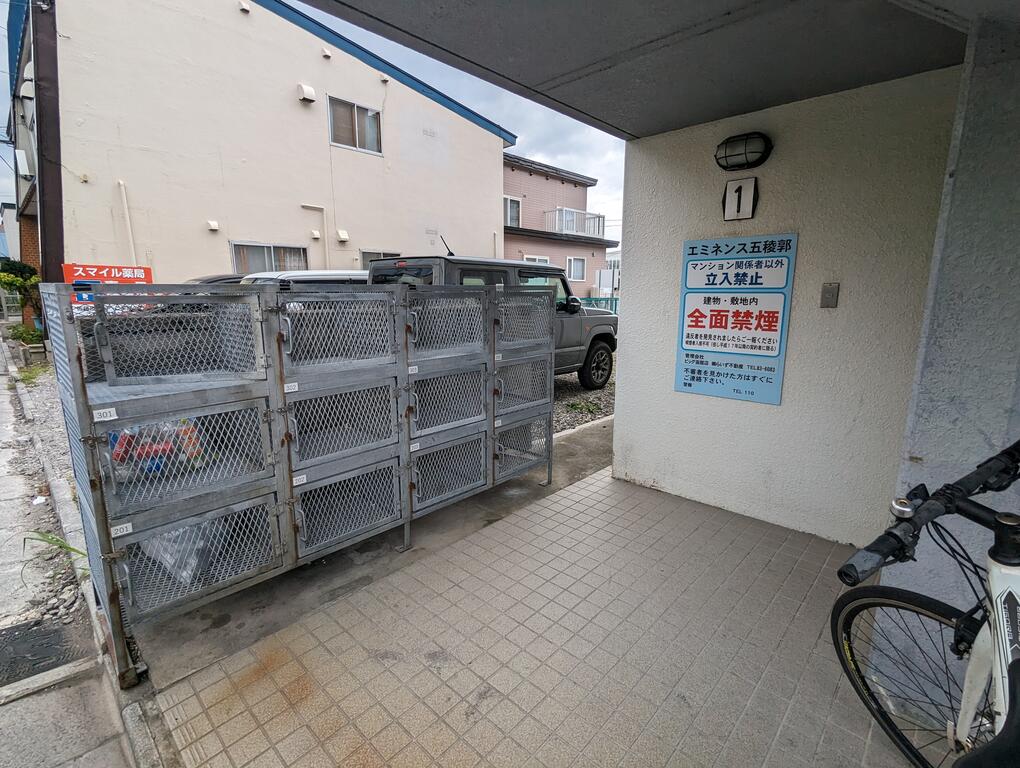 その他共有部分
