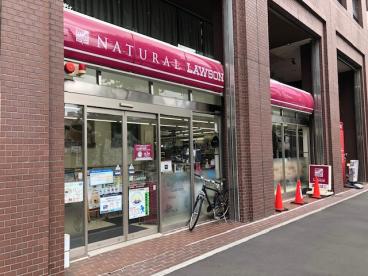 コンビニ　ナチュラルローソン乃木坂店（コンビニ）まで277m