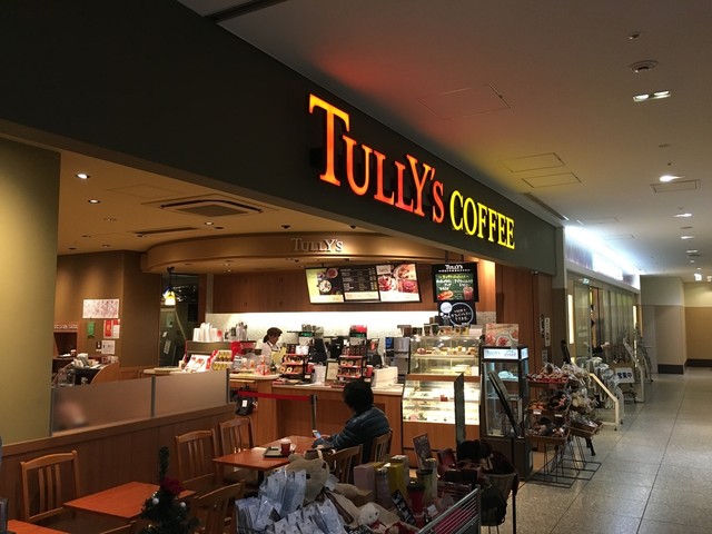 飲食店　タリーズコーヒー 日本赤十字社医療センター店（飲食店）まで687m