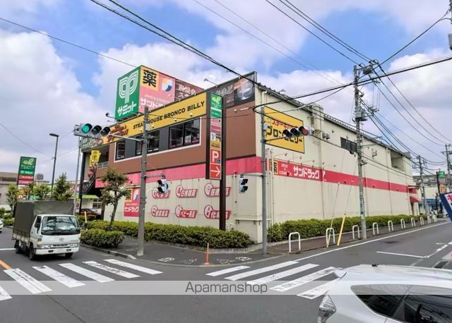 ドラックストア　サンドラッグ保木間店（ドラッグストア）まで363m