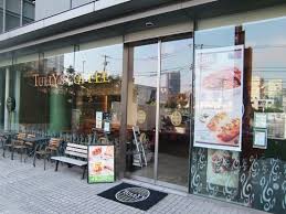 飲食店　タリーズコーヒー NBF豊洲店（飲食店）まで1646m