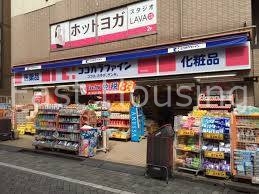 ドラックストア　ココカラファイン高円寺店（ドラッグストア）まで808m