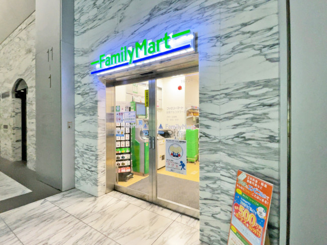 コンビニ　ファミリーマート目黒アルコタワー店（コンビニ）まで463m