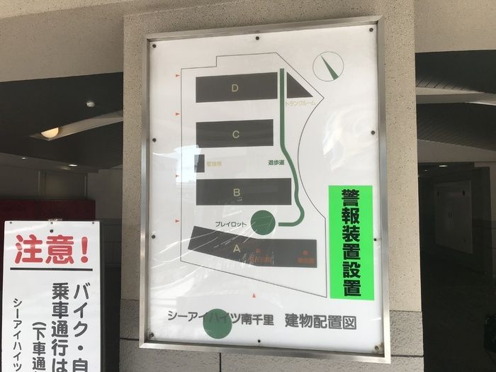 ロビー