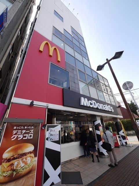 飲食店　マクドナルド鶴見駅前店（飲食店）まで1034m