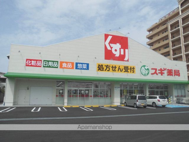 スーパー　スギ薬局　高石駅前店（スーパー）まで191m