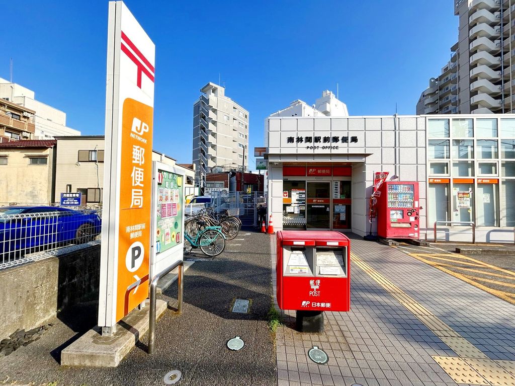 郵便局　南林間駅前郵便局（郵便局）まで730m