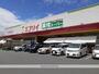 スーパー　エブリイ府中店（スーパー）まで1300m