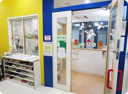幼稚園・保育園　アスク西新宿保育園（幼稚園・保育園）まで352m