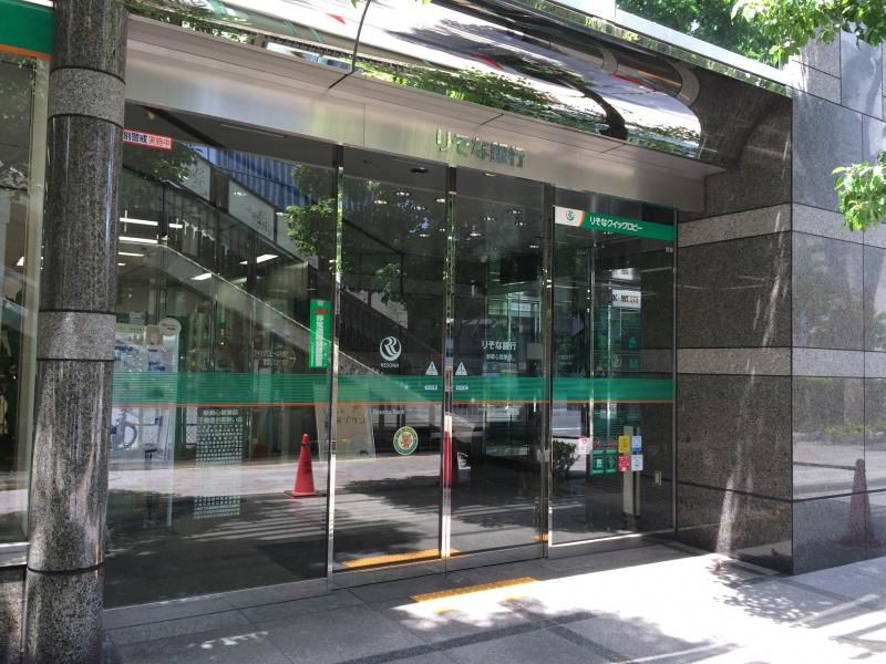 銀行　りそな銀行新都心営業部（銀行）まで192m