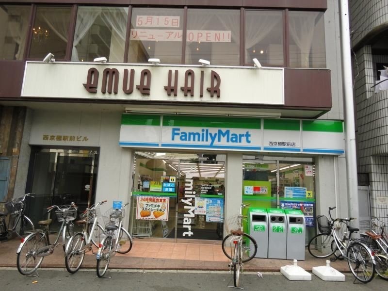 コンビニ　ファミリーマート西京極駅前店（コンビニ）まで271m