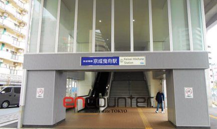 その他　京成曳舟駅(京成 押上線)（その他）まで630m