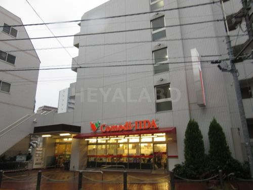 スーパー　コモディイイダ池袋立教通り店（スーパー）まで576m