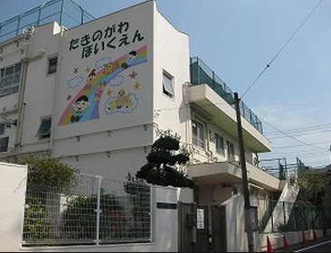 幼稚園・保育園　滝野川保育園（幼稚園・保育園）まで716m