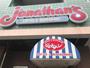 飲食店　ジョナサン白金台店（飲食店）まで979m