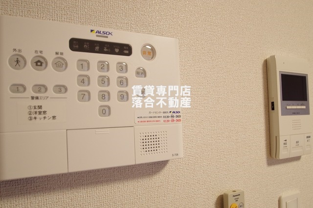 セキュリティ　ALSOKセキュリティシステム導入済みで安心♪