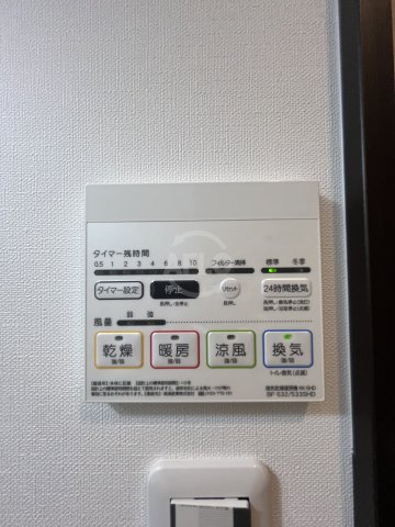 その他設備　Nu岸里駅前　浴室乾燥機