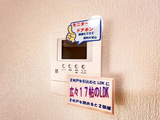 セキュリティ　カメラ付きインターホン