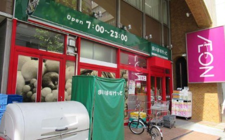 スーパー　まいばすけっと神田駅西口商店街店（スーパー）まで138m