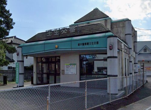 警察署・交番　栃木警察署壬生交番（警察署・交番）まで549m