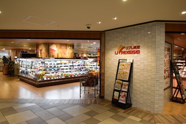 スーパー　リブレ京成千葉中央店（スーパー）まで809m