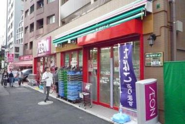 スーパー　まいばすけっと 新宿住吉町店（スーパー）まで548m