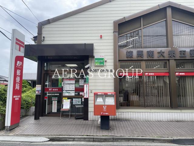 郵便局　練馬南大泉五郵便局（郵便局）まで655m