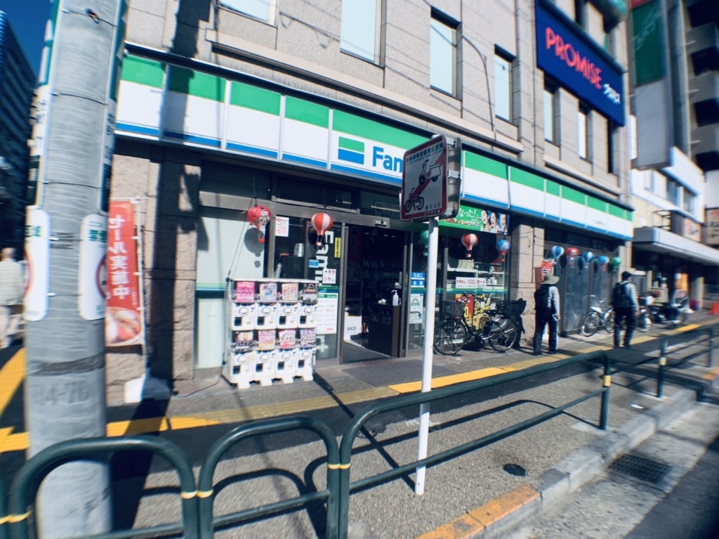 コンビニ　ファミリーマート 足立綾瀬西口店（コンビニ）まで106m