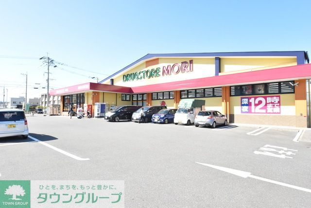 ドラックストア　ドラッグストアモリ今宿店（ドラッグストア）まで1110m