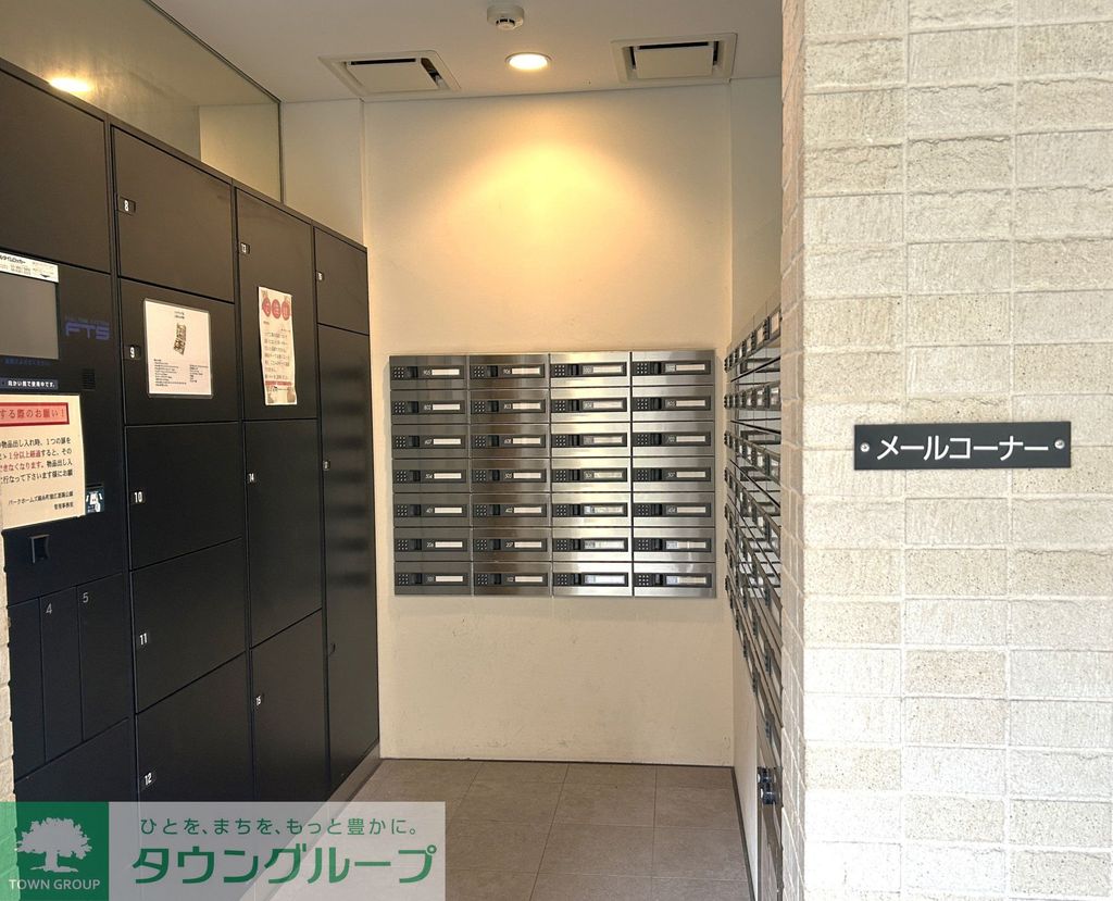 その他共有部分　メールボックス