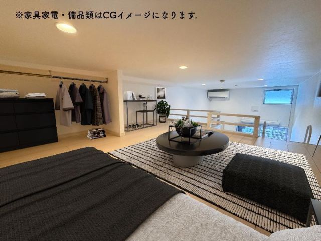 その他部屋・スペース