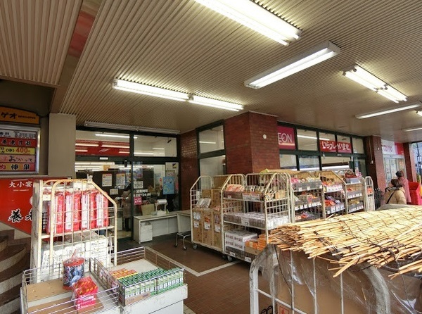 スーパー　マックスバリュエクスプレス池上店（スーパー）まで189m