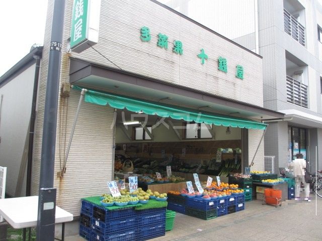 その他　多菜果　十銭屋（その他）まで11m