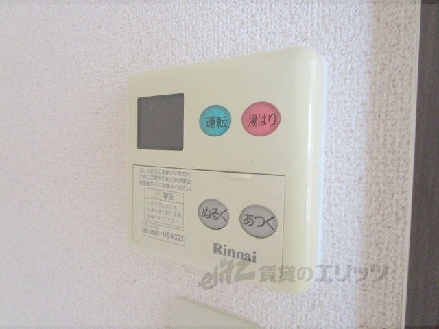 その他設備　給湯器リモコン