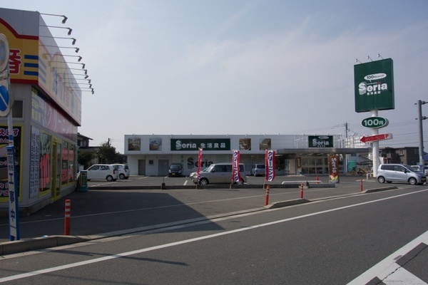 ショッピングセンター　Seria生活良品矢取店（ショッピングセンター）まで513m