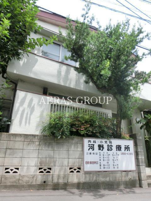 病院　河野診療所（病院）まで215m