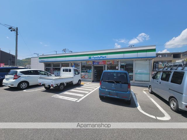 コンビニ　ファミリーマート広古新開七丁目店（コンビニ）まで1010m