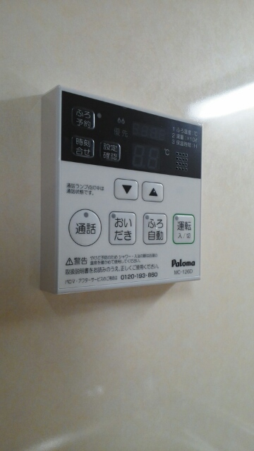 その他設備