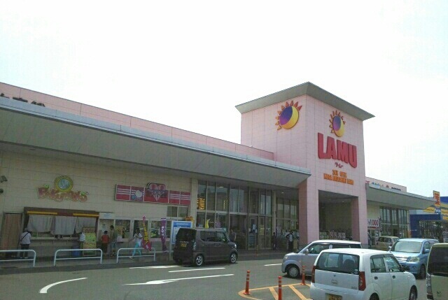 スーパー　ラ・ムー高松東店さん（スーパー）まで1900m