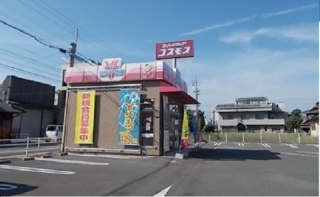 その他　ホワイト急便さん（その他）まで630m