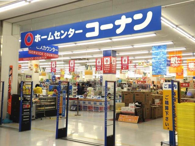 その他　ホームセンターコーナン　摂津鳥飼西店（その他）まで512m