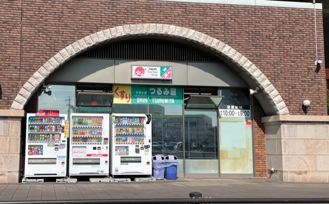 ドラックストア　つるみ屋Willセラ店（ドラッグストア）まで797m