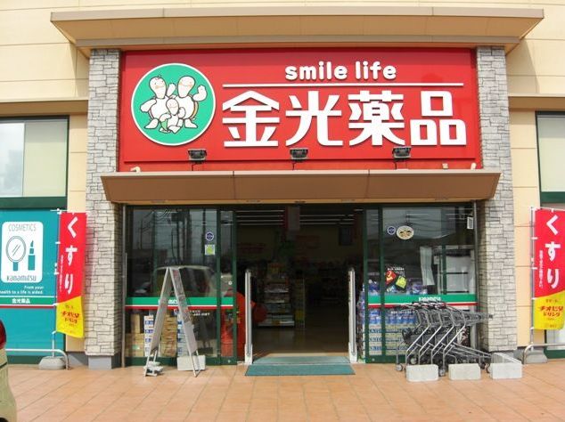 ＪＲ山陽本線 中庄駅 徒歩5分 4階建 築41年の周辺写真