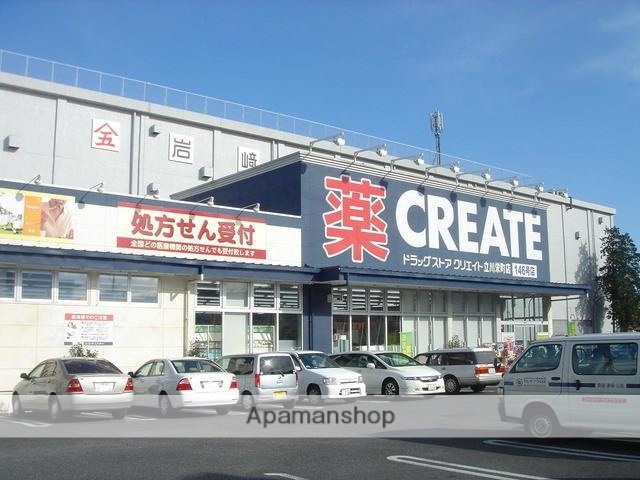 その他　クリエイト（その他）まで396m