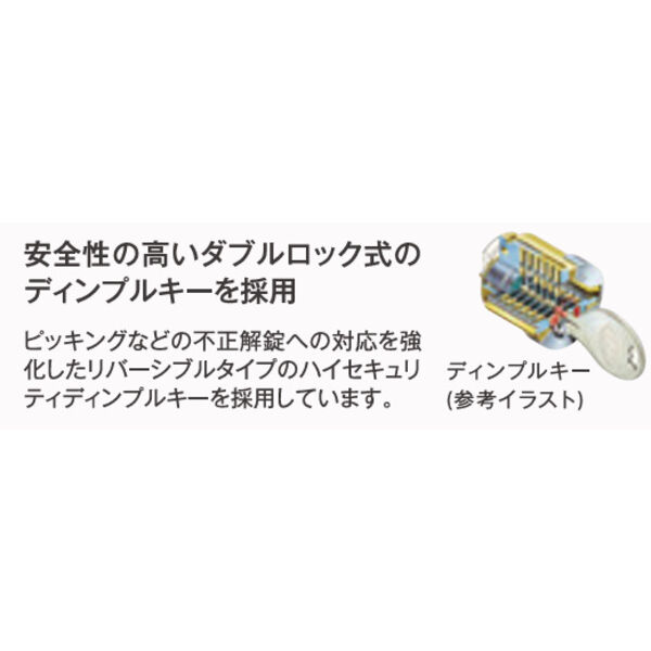 その他設備　完成パース